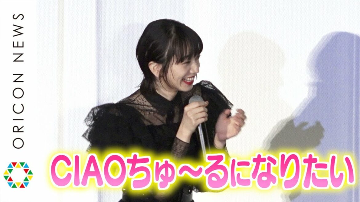 小松菜奈、胸に秘めた願望告白に大興奮「CIAOちゅ～るになりたい」　映画『ムーンライト・シャドウ』初日舞台挨拶