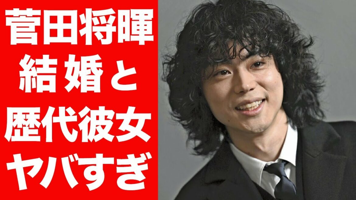 【衝撃】菅田将暉の歴代彼女の顔ぶれが豪華すぎて一同驚愕...！結婚間近と言われている詳細までを徹底調査...！