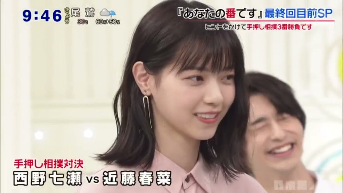 【西野七瀬】手押し相撲対決国野七瀬vs近藤春菜