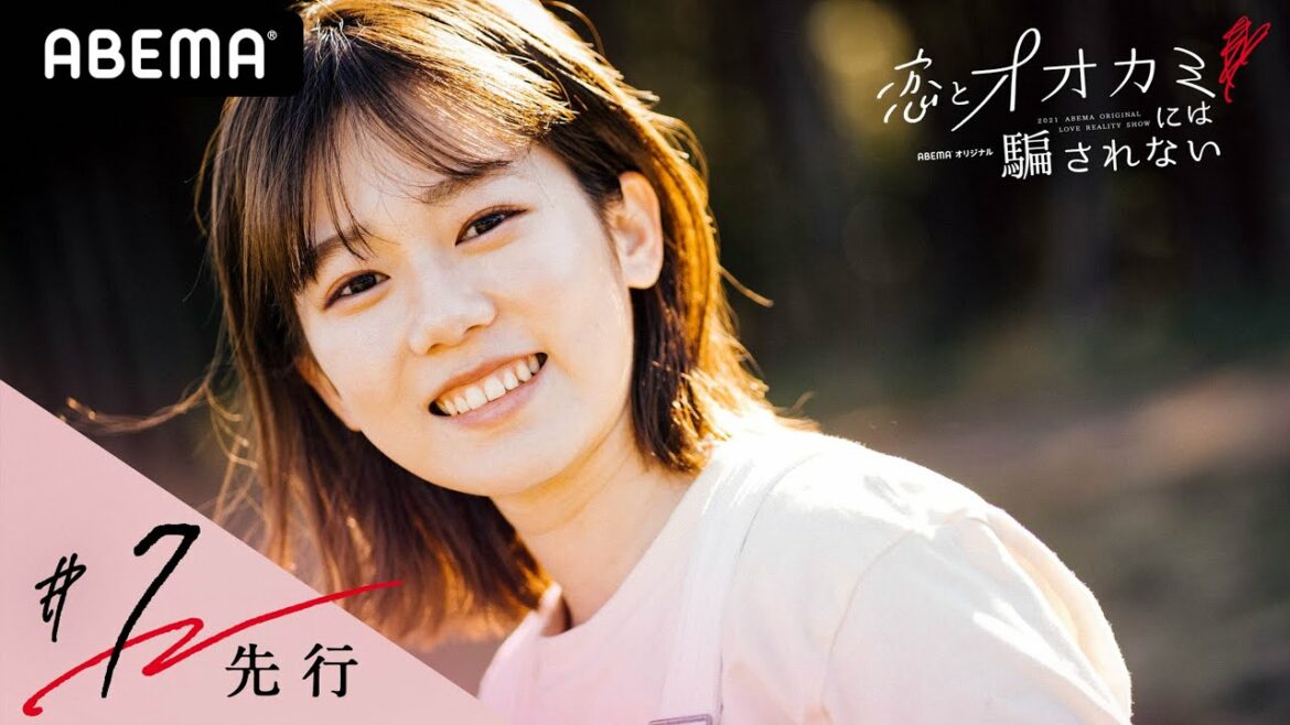 【恋オオカミ7話先行🐺】「取返しのつかない事をしてしまった」大粒の涙で告げたのは…。そして秘密の告白に呼び出されたのは誰？│恋とオオカミには騙されない毎週日曜よる10時アベマ配信中！