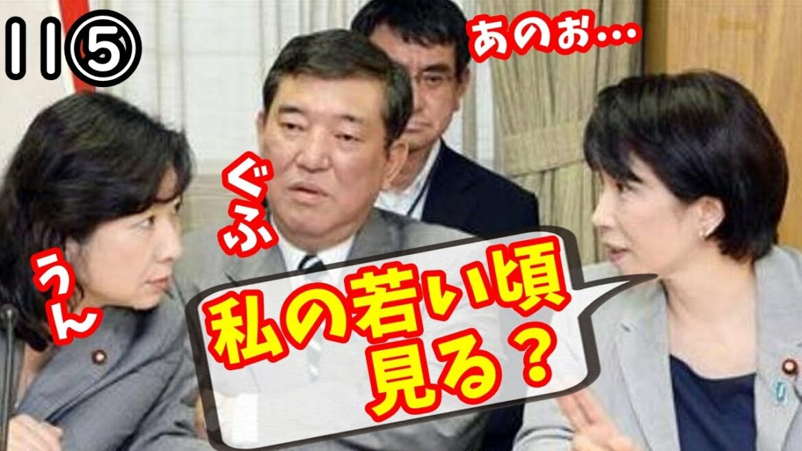 高市早苗さんのお若い頃のやんちゃっぷりを見てみよう！　【江戸川 media lab HUB＃韓国の反応 】