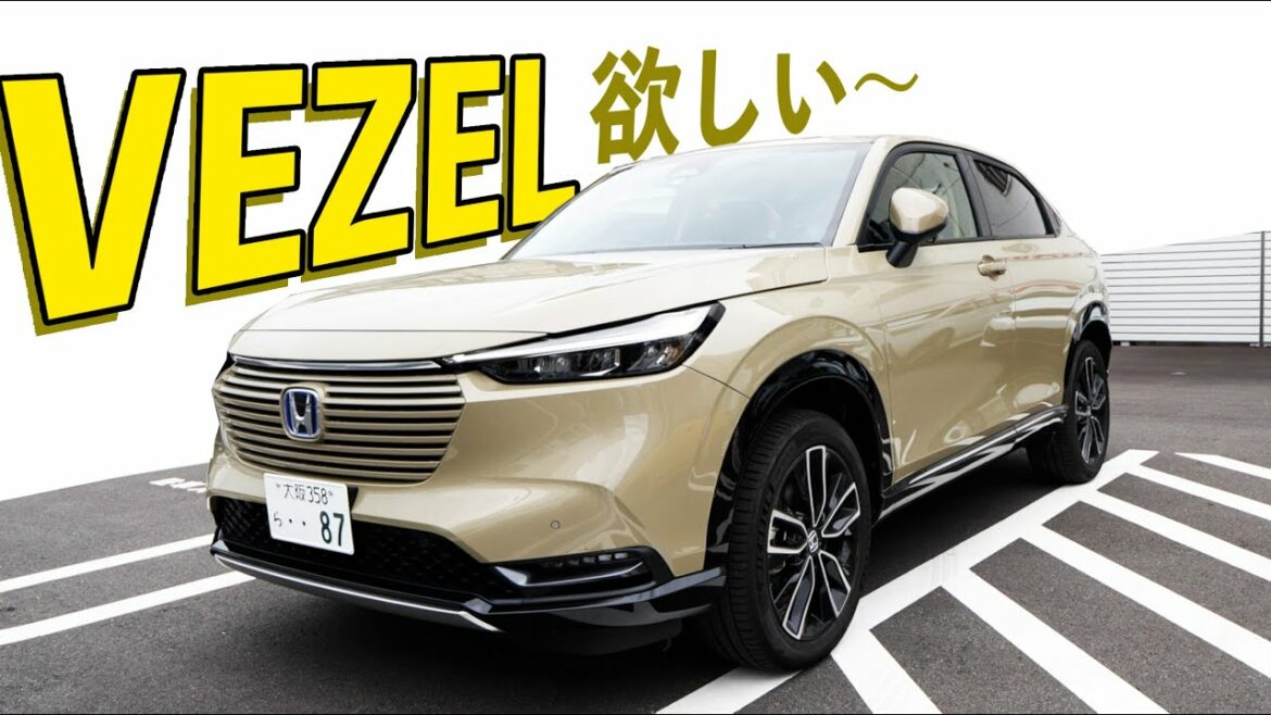 新型hondaヴェゼルが欲しくなる動画
