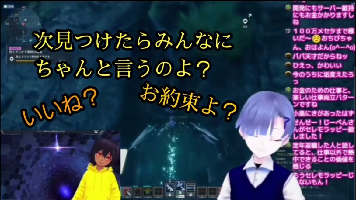 【切り抜き】ガッキー先生が、ラッピーをグラインダーにしてしまった園児を諭す動画【PSO2:NGS】