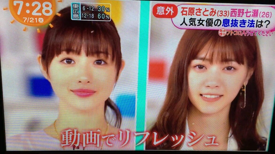石原さとみ　西野七瀬　人気女優の息抜き法は？