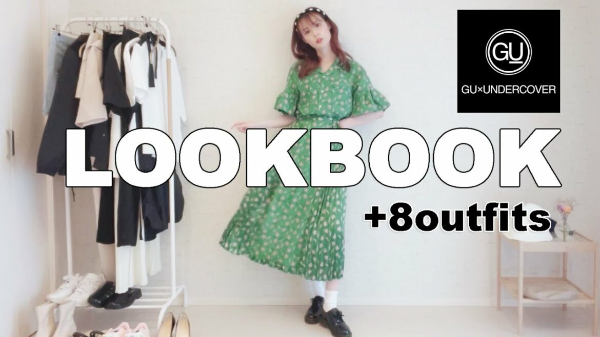 【GU×UNDERCOVER】神コラボ！3万円分・8コーデ🌼 メンズ有 | LOOKBOOK