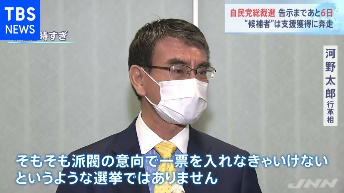 河野行革相 総裁選投票先は「自分の思い」で決めるべき
