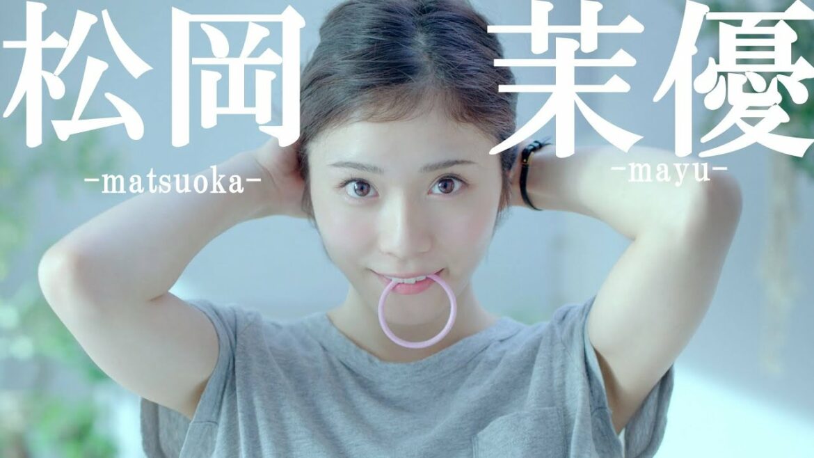 松岡茉優 【女優の セクシー・可愛い集】