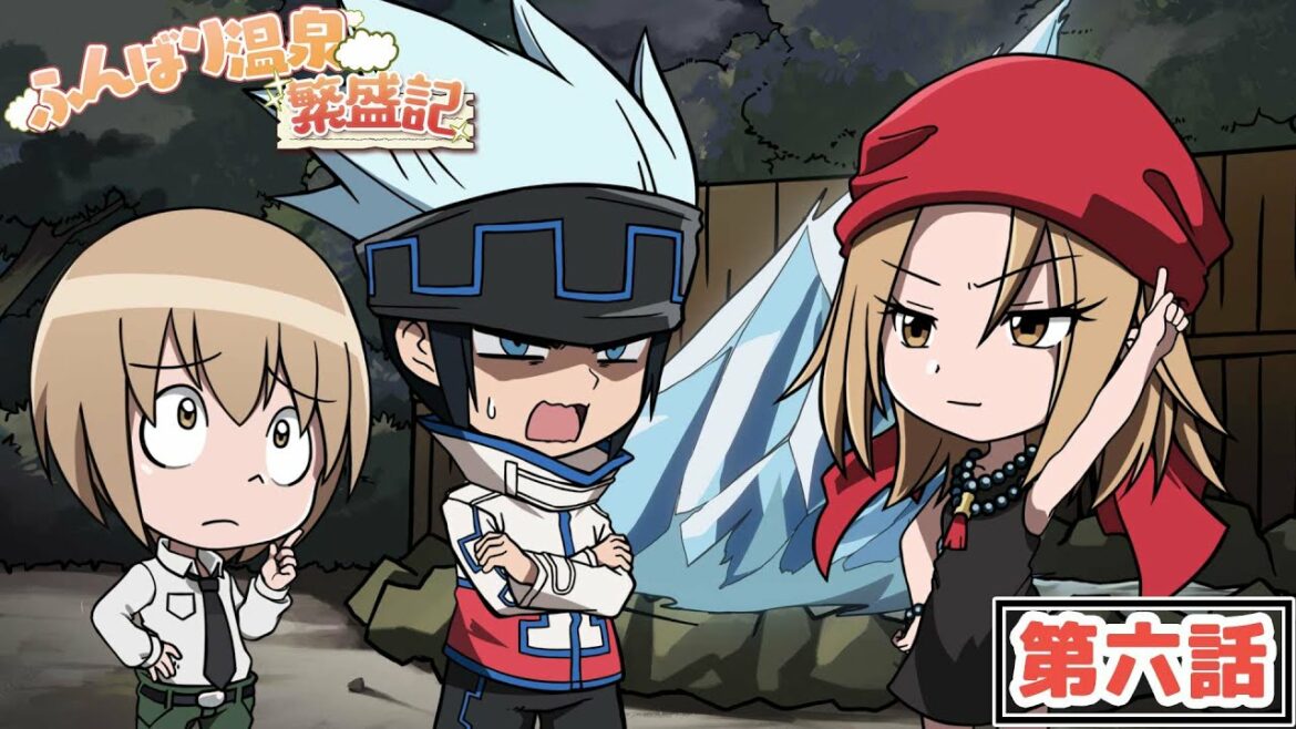 TVアニメ『SHAMAN KING』ミニアニメ「ふんばり温泉 繁盛記」第六話