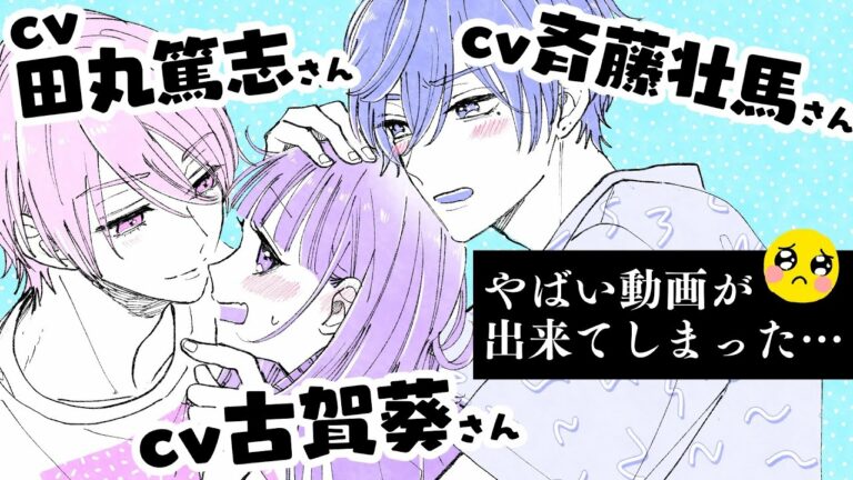 少女漫画 Archives News Wacoca Japan People Life Style 少女漫画 Archives News Wacoca Japan People Life Style