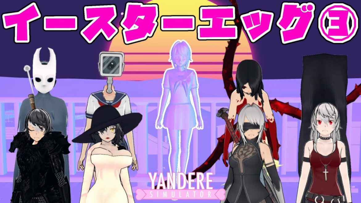 イースターエッグ紹介その３ [ ヤンデレシミュレーター / Yandere Simulator ]