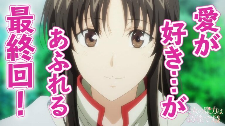聖女の魔力は万能です Op News Wacoca Japan People Life Style