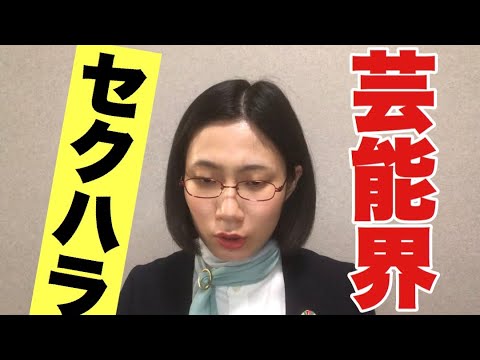#マリエさんに連帯します 【出川哲朗さんは共犯者なのか。自分が出川さんならどうしたか反省。】 #マリエさんに連帯します 【出川哲朗さんは共犯者なのか。自分が出川さんならどうしたか反省。】