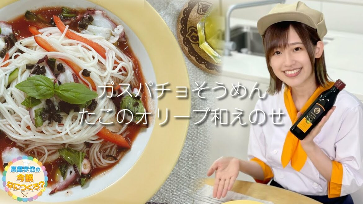 【調理編】高橋李依の今晩なにつくろ？【9月13日(月)配信】