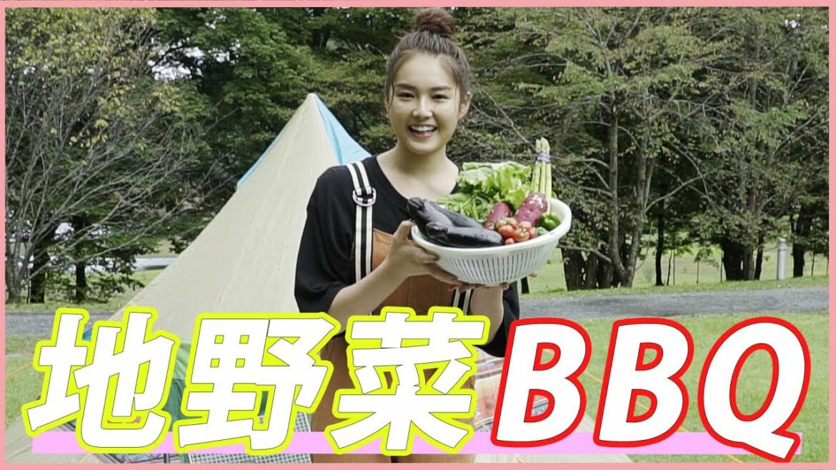 【ソロキャンプ】福島県の地野菜を使って火起こしからバーベキューしてみた🔥【ゆるキャン/キャンプ女子】 【ソロキャンプ】福島県の地野菜を使って火起こしからバーベキューしてみた🔥【ゆるキャン/キャンプ女子】