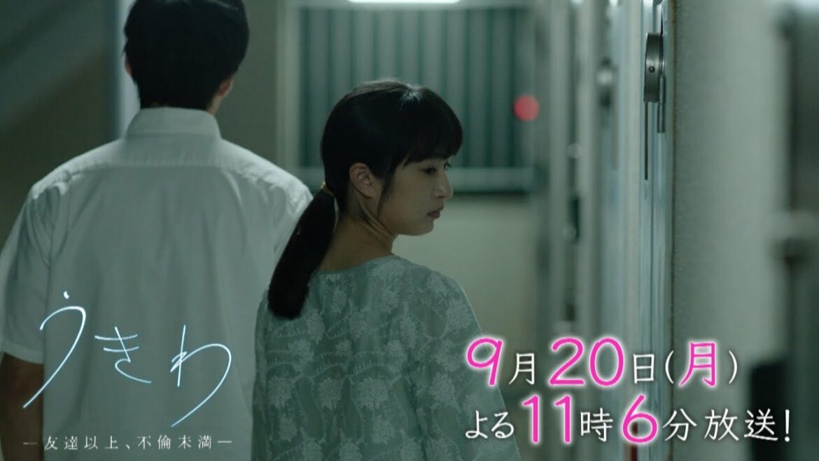 ドラマプレミア23「うきわ　―友達以上、不倫未満―」第7話 | テレビ東京
