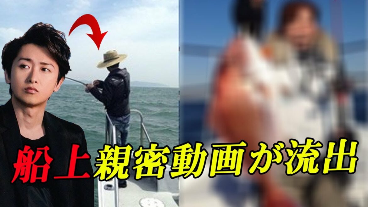 【速報】大野智、女性との“船上”親密動画が流出！　ファンの反応は複雑