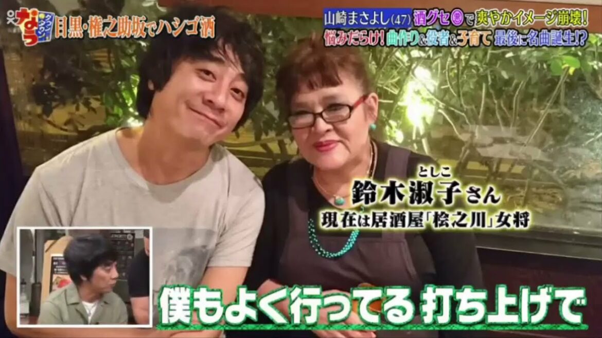【ダウンタウンなう】長谷川京子が田中みな実と大激突！▽山崎まさよしは酒癖悪い？  #8