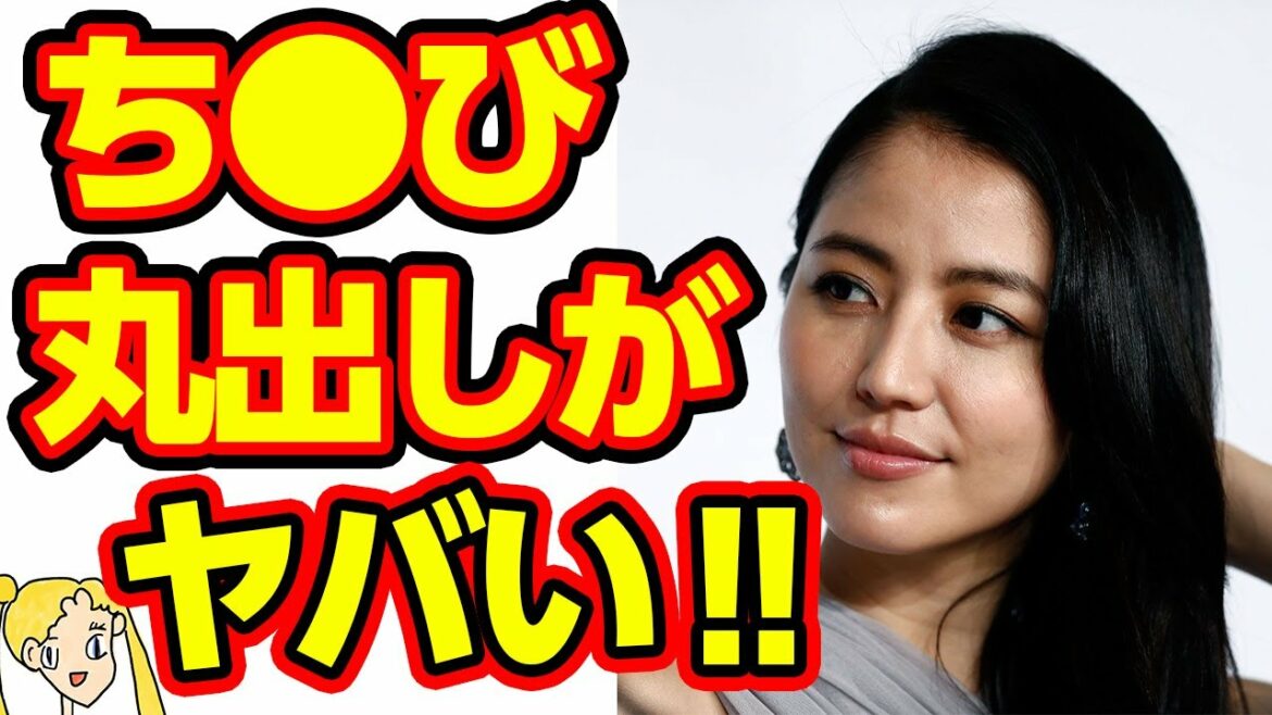 長澤まさみがアレを披露した映画に一同起立‼マスカレード・ナイトでは木村拓哉に揉まれる⁉【おしえて！くじら先生】