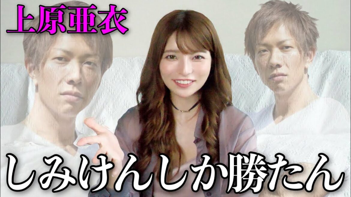 【暴露】私があの男にだけアソコを許した理由