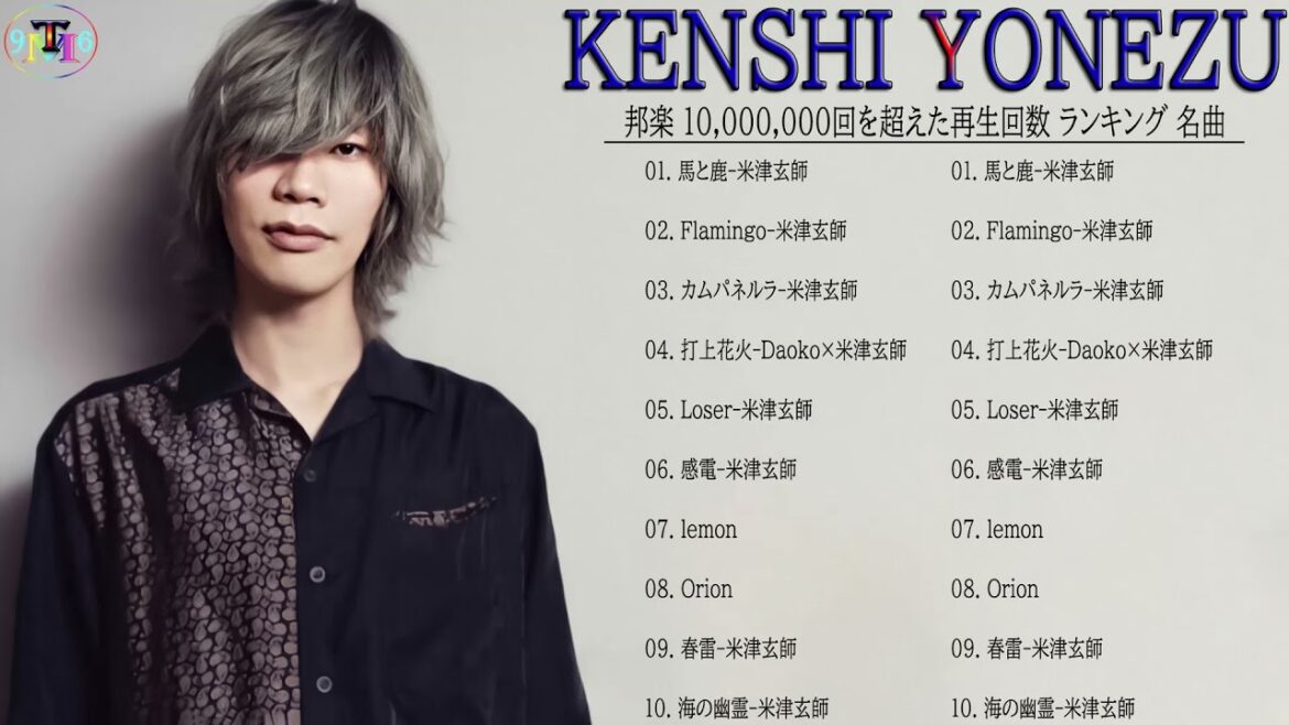 【広告なし】米津玄師メドレー2021 🏆 Kenshi Yonezu Best Songs 2021 || 米津玄師 ベストヒット曲メドレー2021 || 米津玄師 最高 歌メドレーVol.01