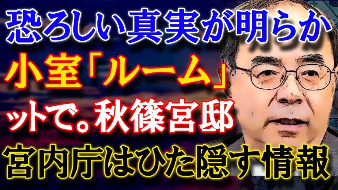 突然発表..2021年09月12日