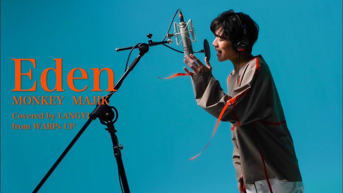 【WARPs UP Vocal Club】『Eden / MONKEY MAJIK』 covered by LANGYI(WARPs UP) 【WARPs UP Vocal Club】『Eden / MONKEY MAJIK』 covered by LANGYI(WARPs UP)
