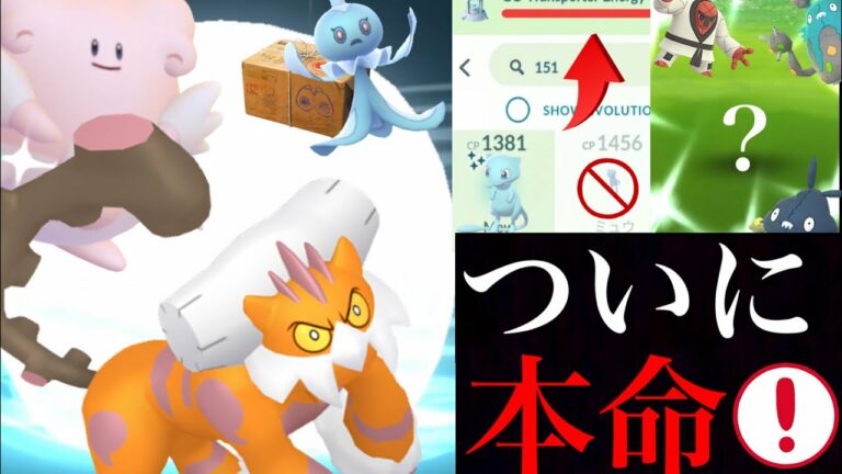 ポケモンgo ランドロス Archives News Wacoca Japan People Life Style