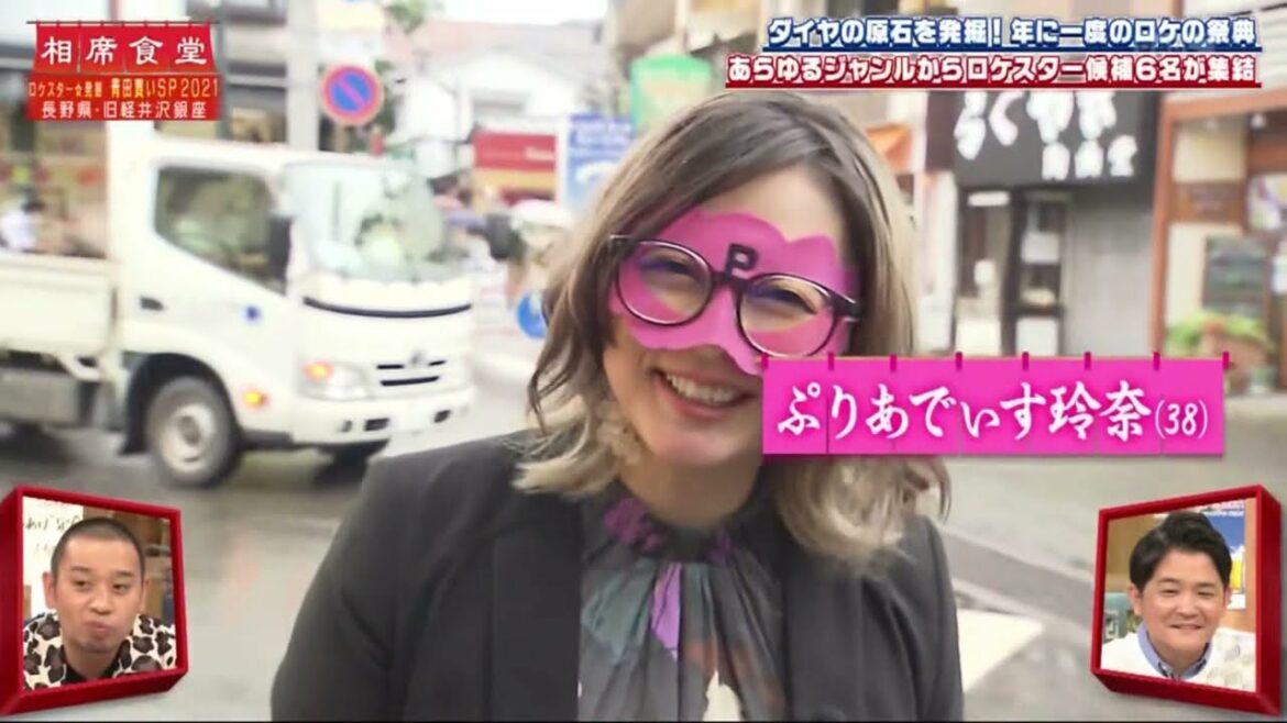 千鳥の相席食堂青田買いSP 2021 2021年9月14日▽島田珠代を生んだ名物企画で次世代スターが今夜誕生 FULL SHOW