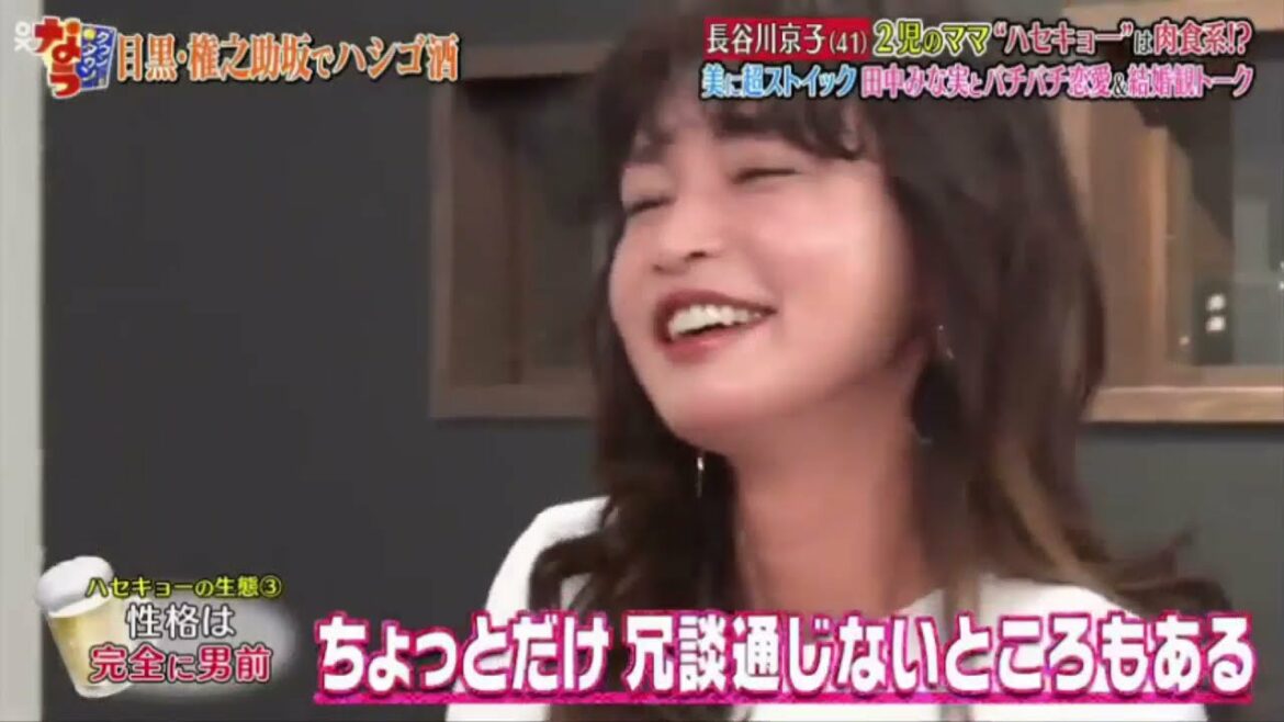 【ダウンタウンなう】長谷川京子が田中みな実と大激突！▽山崎まさよしは酒癖悪い？  #5