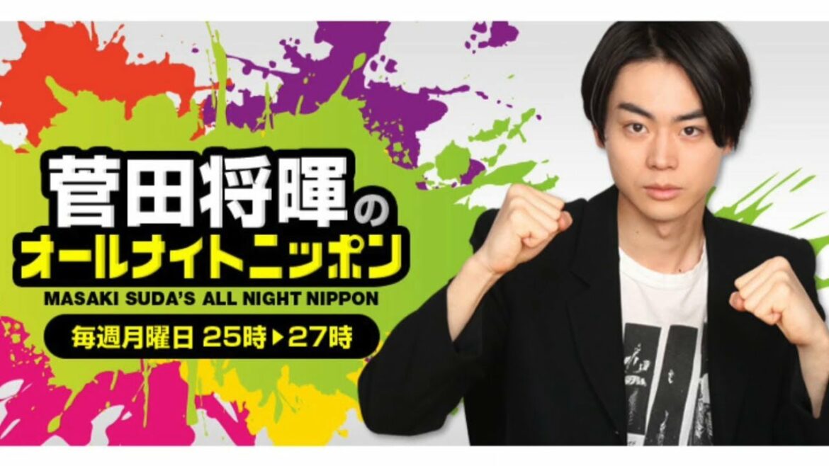 菅田将暉のオールナイトニッポンにゲストで仲野太賀が登場！【エンタメチェック】