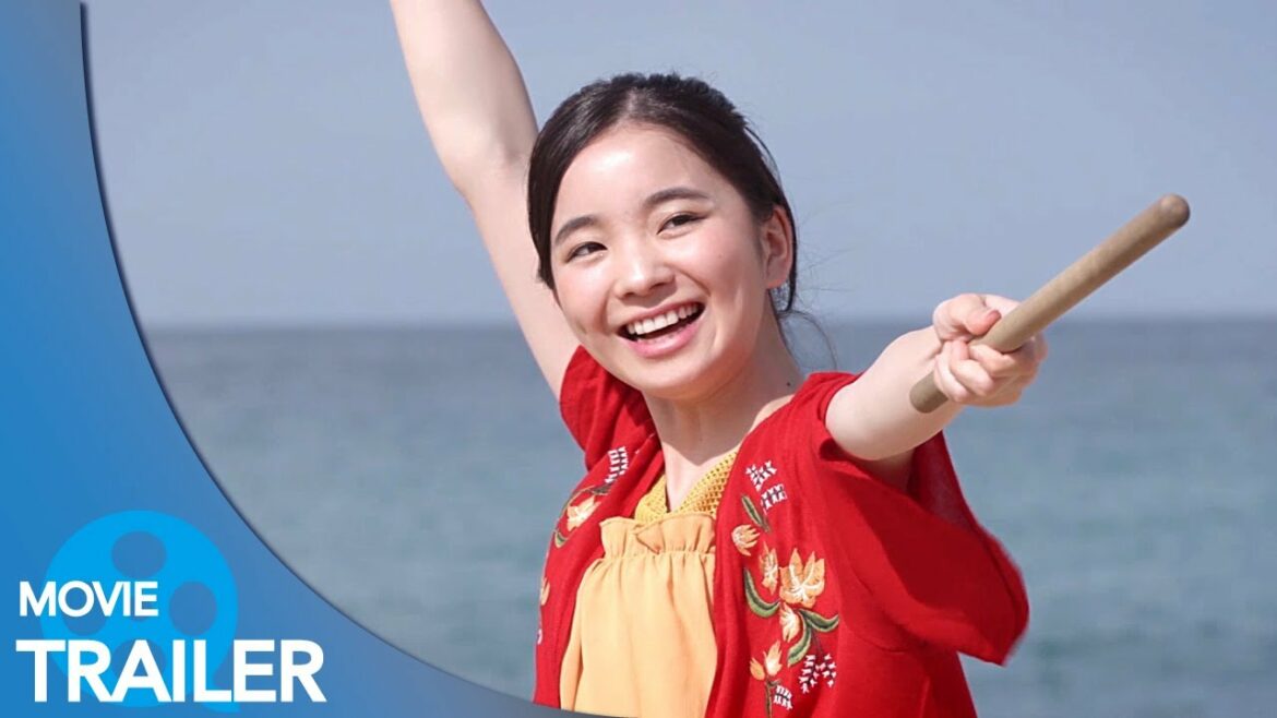 【予告編#1】あまのがわ (2018) - 福地桃子,柳喬之,吉満寛人