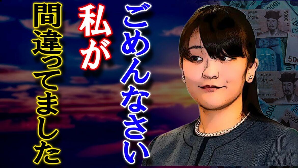 突然発表..2021年09月13日