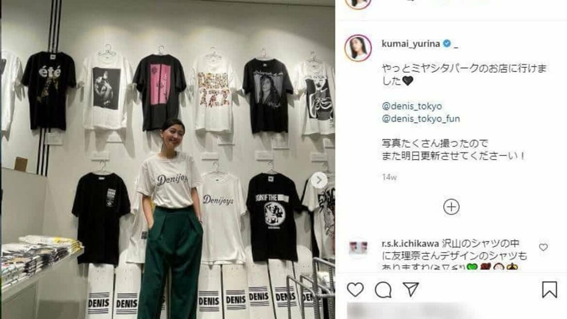 ニュース速報 | Berryz工房・熊井友理奈が巨人化？！　「長身ネタ」活かしたユニーク写真にファン爆笑 | TKONEWS