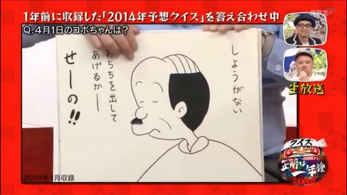 正解は1年後　　チーム有吉⑥ 神回