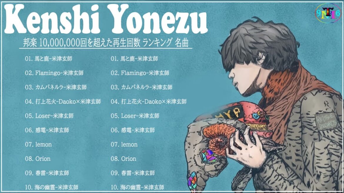 【広告なし】米津玄師メドレー2021 🏆 Kenshi Yonezu Best Songs 2021 || 米津玄師 ベストヒット曲メドレー2021 || 米津玄師 最高 歌メドレーVol.05