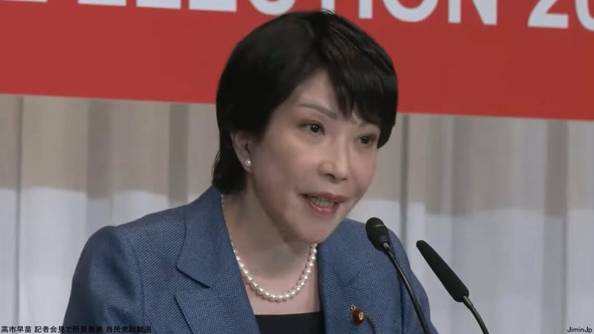 高市早苗 記者会見で所見発表 自民党総裁選