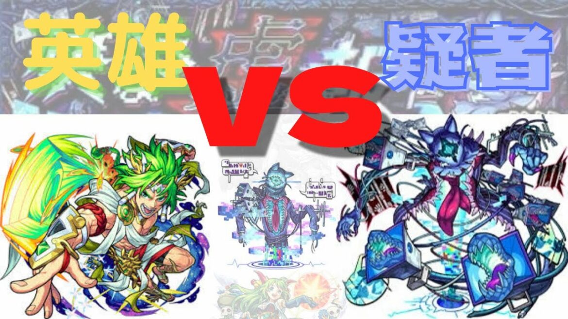 新轟絶ダウト攻略！あのキャラがやっぱり強すぎた！！【モンスト】