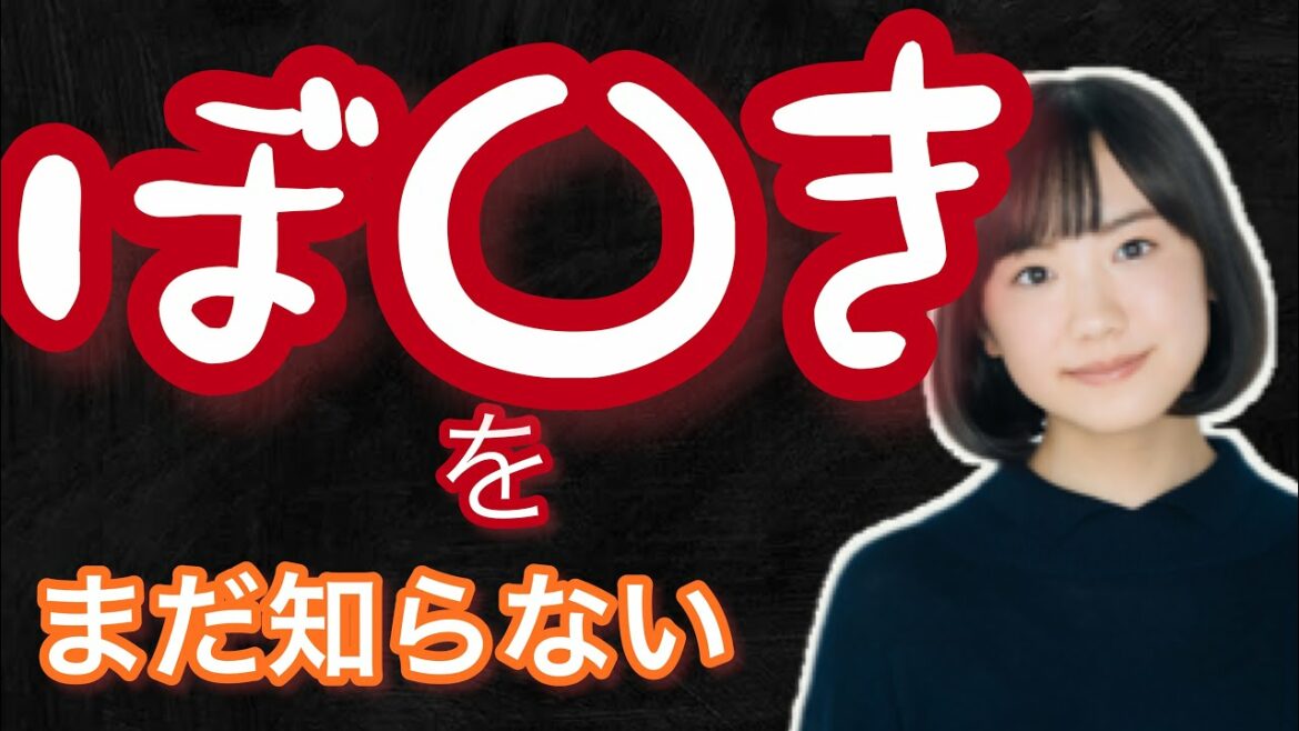 勃起をまだ知らなかった芦田愛菜ちゃん