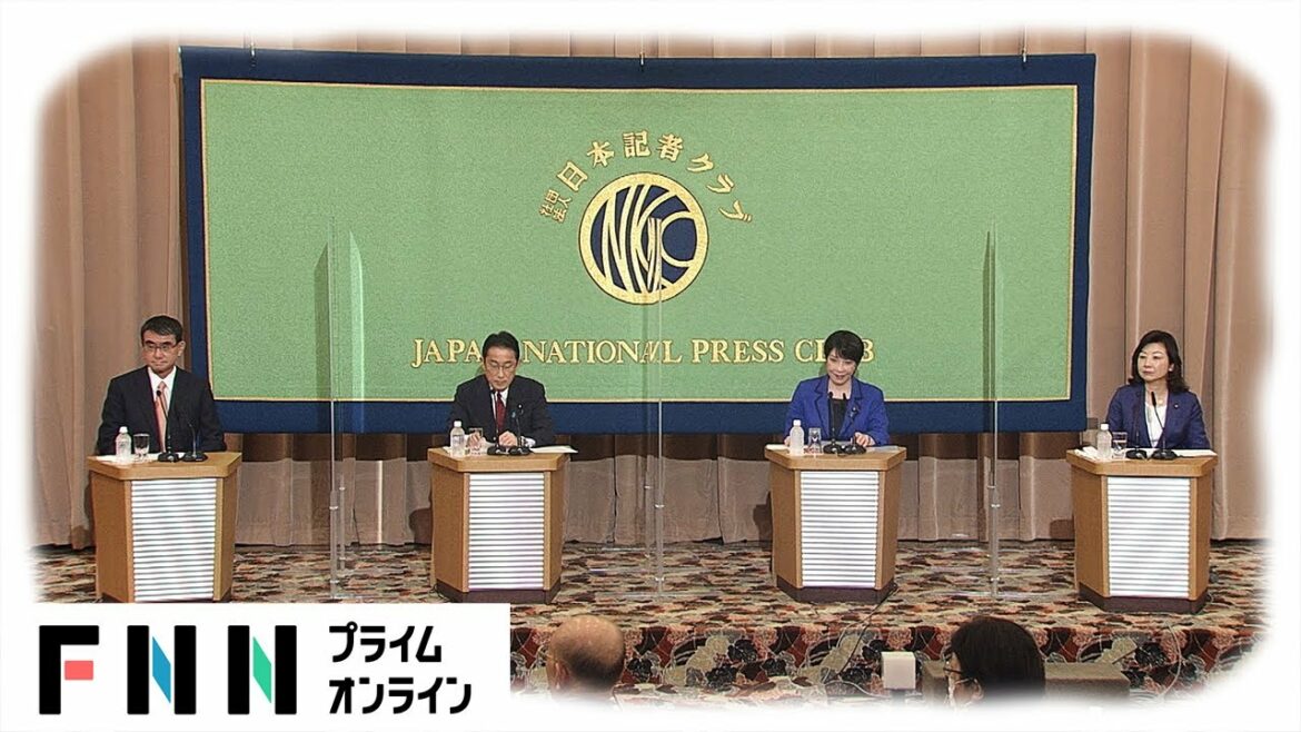 自民党総裁選　4候補が討論会