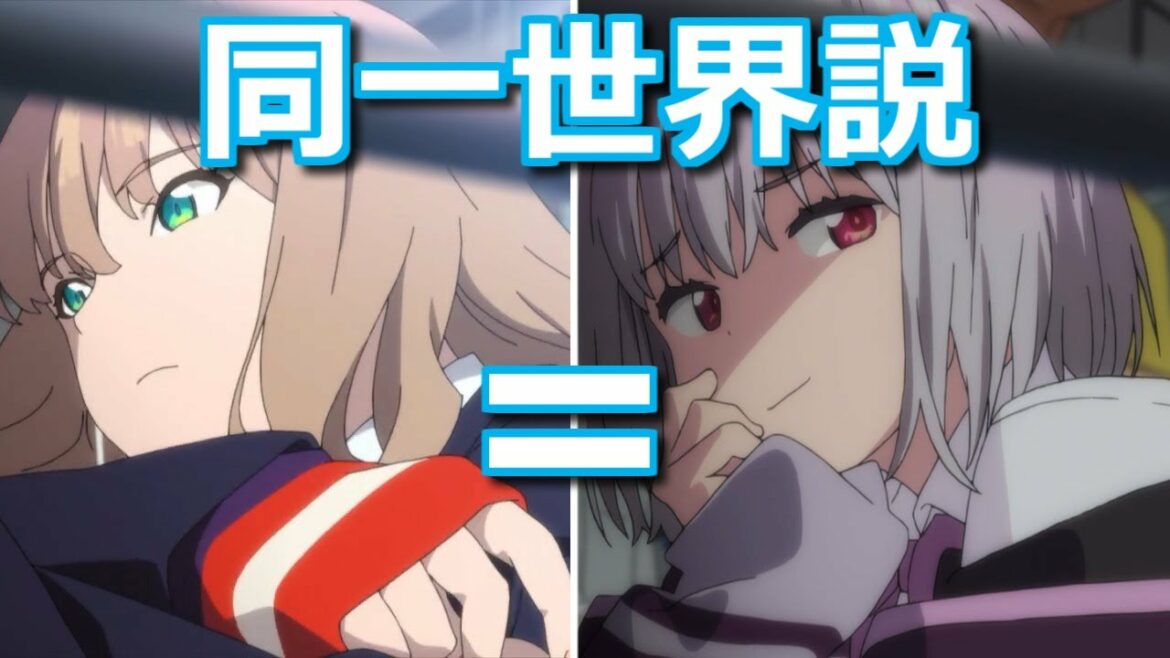 【ゆっくり考察】ダイナゼノン世界は前作グリッドマン世界と同一のCWか？
