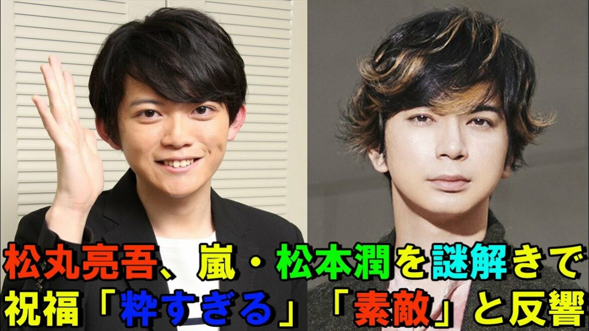 「嵐」二宮和也、対立した松本潤との確執は？ 不自然な立ち振る舞いと今後