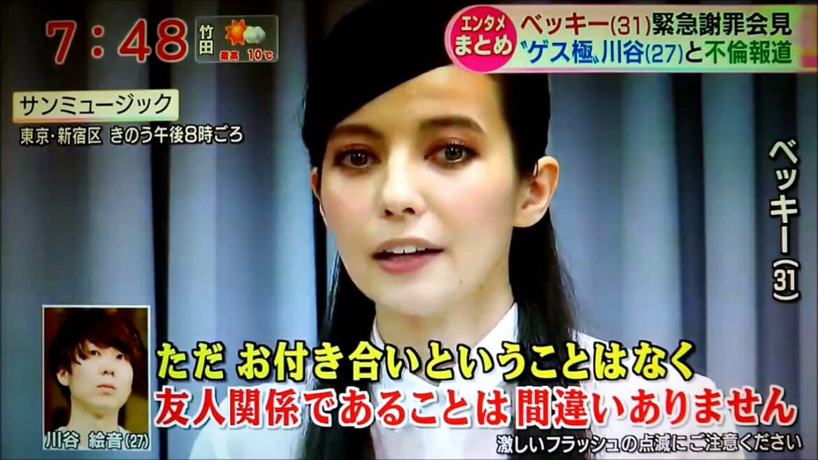 2016年　ベッキーのこの態度は・・・