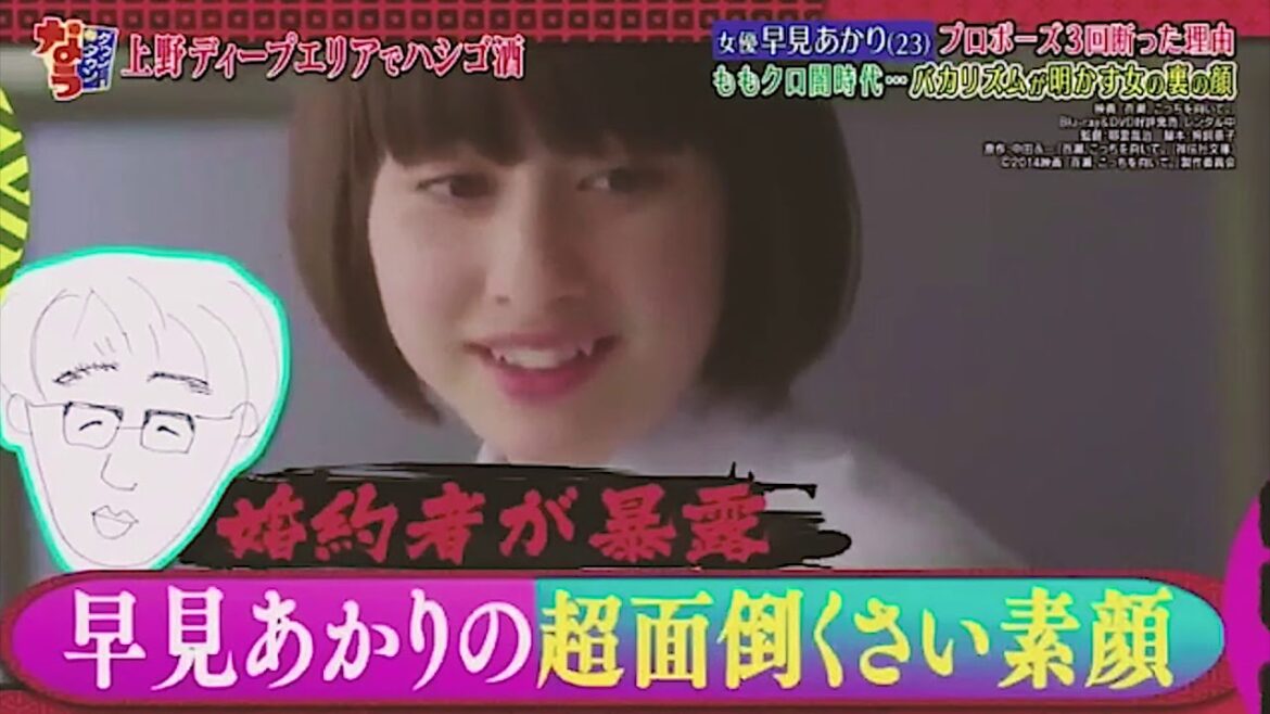 『ダウンタウンなう』早見あかり、ももクロ脱退理由と婚約者が浮気したらどうするかをぶっちゃけ
