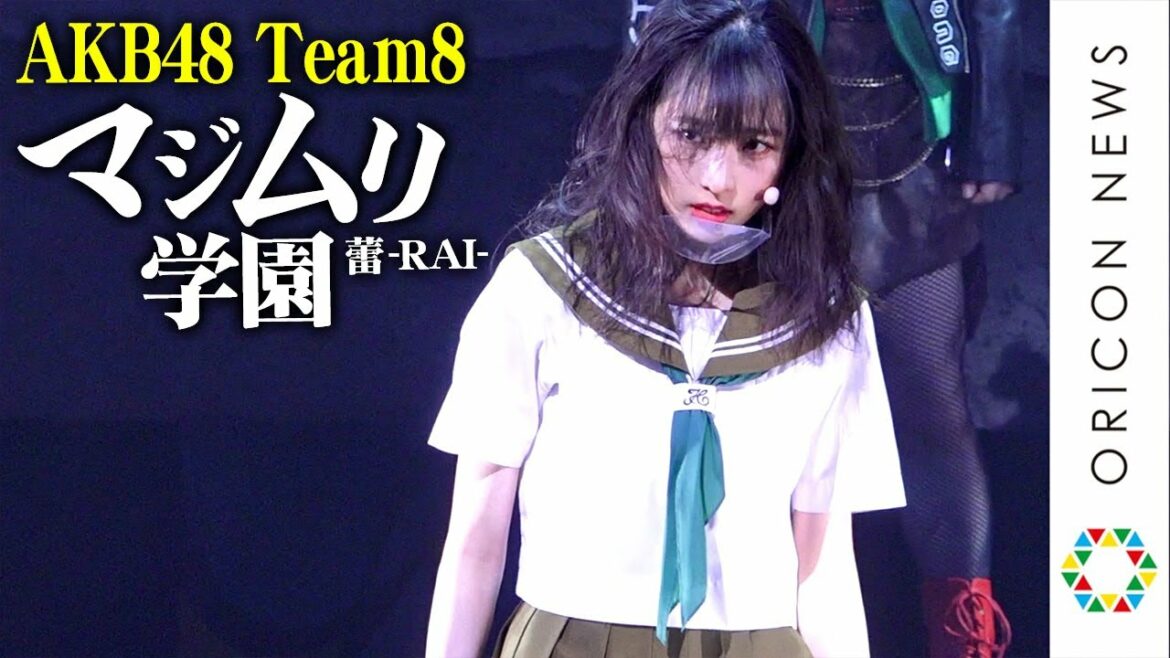 AKB48・チーム8単独舞台『マジムリ学園』2年ぶり新作公演が開幕！小栗有以、岡部麟、倉野尾成美ら熱演