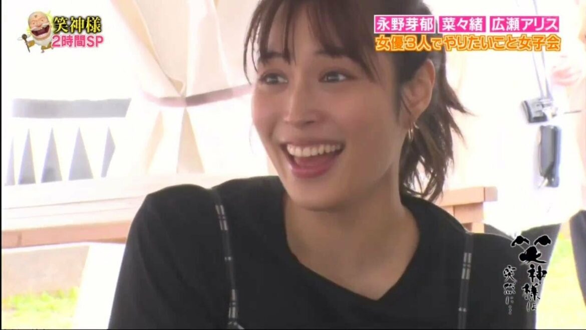 【笑神様は突然に 】🅷🅾🆃 #8 ❌⭕️❌女優3人でやりたいこと女子会「永野芽郁」「菜々緒」「広瀬アリス」
