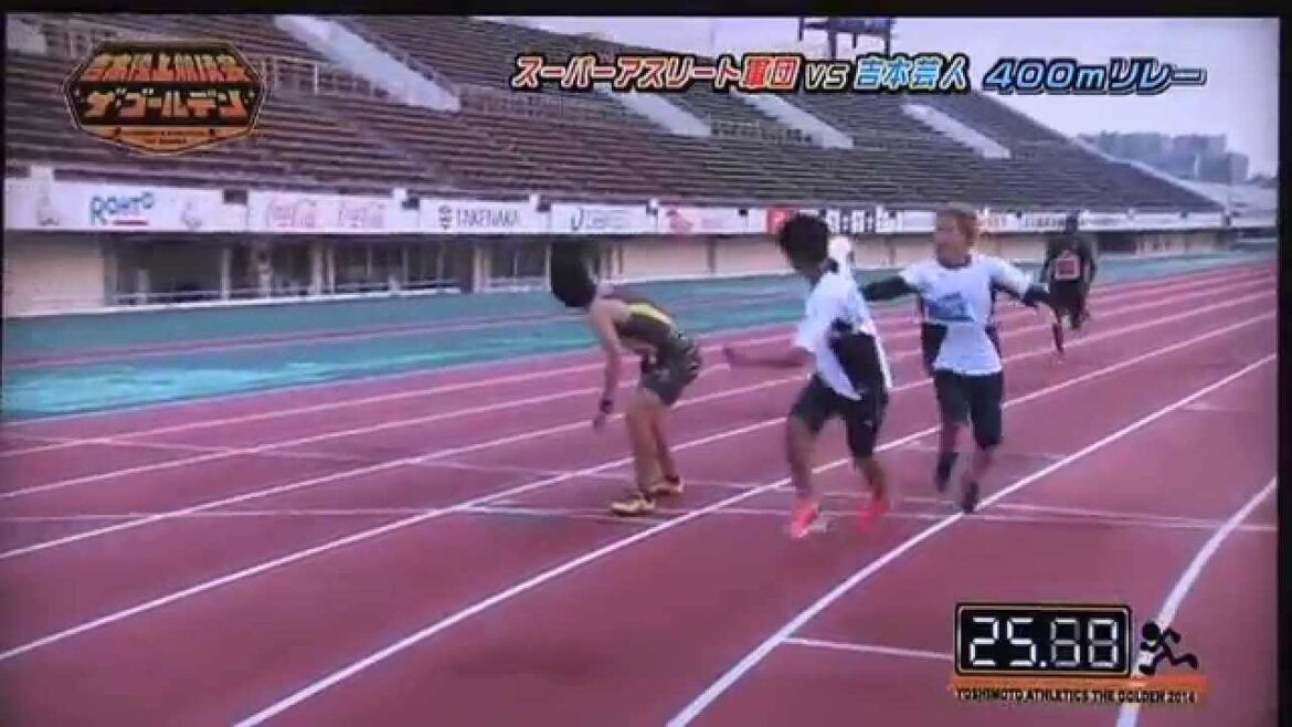 武井壮がアンカーで爆走！吉本陸上2014 4×100mリレー