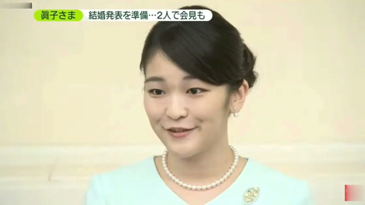 正式な発表？眞子さま結婚！