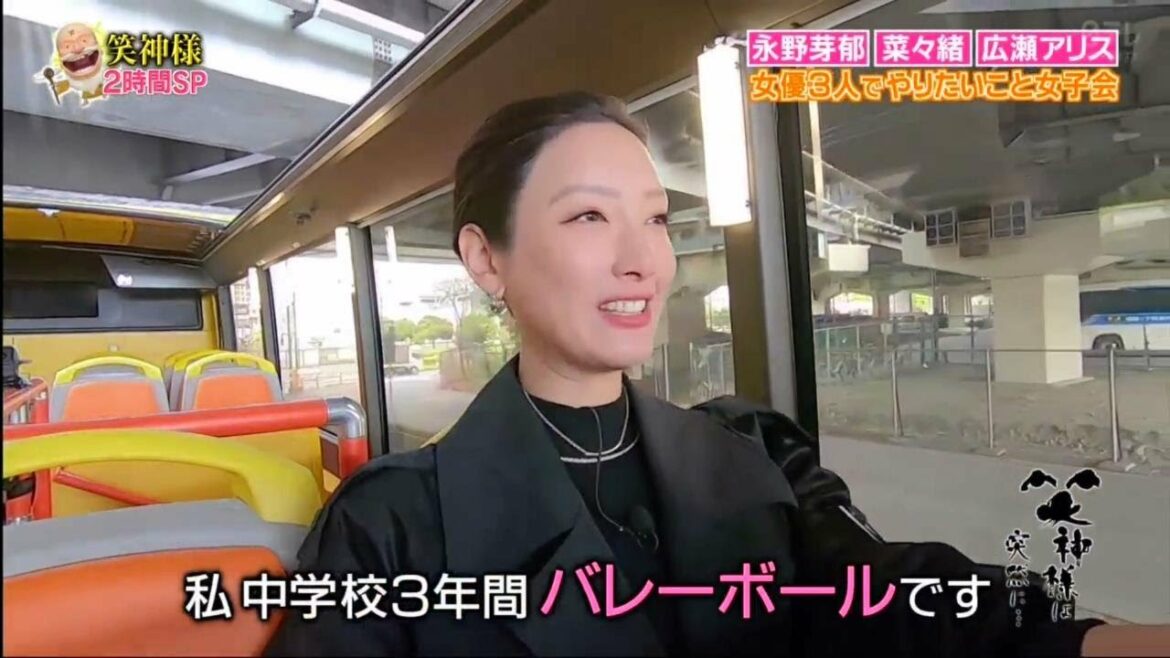 【笑神様は突然に 】🅷🅾🆃 #6 ❌⭕️❌女優3人でやりたいこと女子会「永野芽郁」「菜々緒」「広瀬アリス」