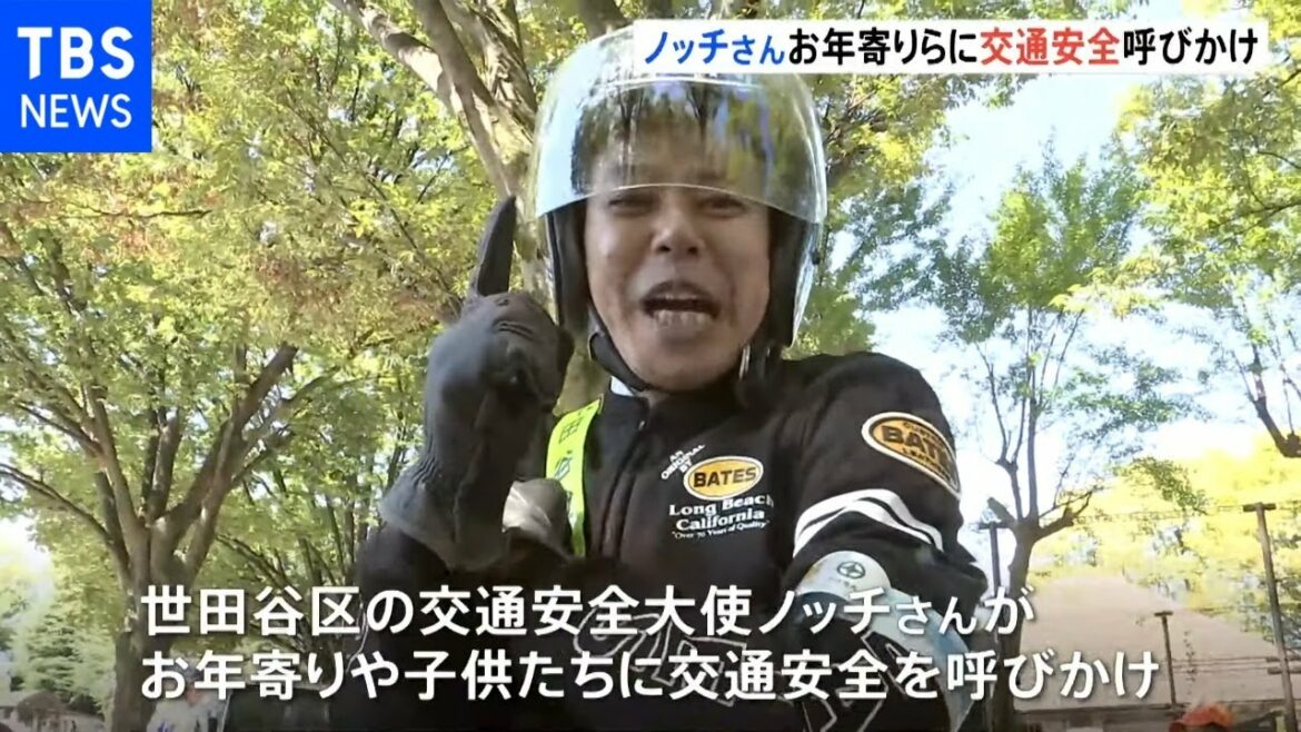 「交通安全イエス・ウィー・キャン！」ノッチさんが交通安全呼びかけ