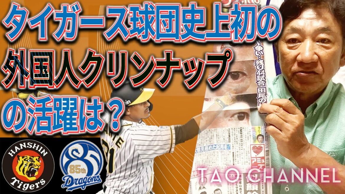 【公式戦 8/31】佐藤輝明、大山揃ってベンチスタート!青柳5失点!今季初の4連敗【阪神タイガース× 中日ドラゴンズ 第15戦】 【公式戦 8/31】佐藤輝明、大山揃ってベンチスタート!青柳5失点!今季初の4連敗【阪神タイガース× 中日ドラゴンズ 第15戦】